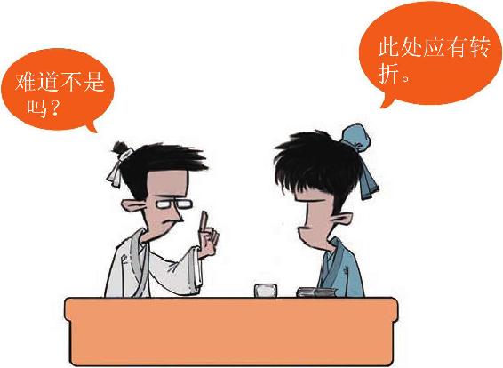 一、柔软纤细的壮汉——秦观 - 图6