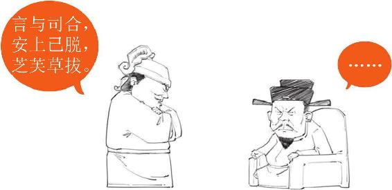 四、绝代才女李清照 - 图19