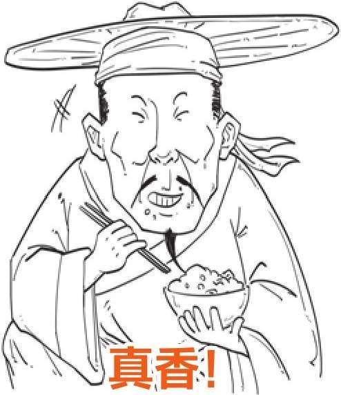 七、谁敢跟我比爱国：陆游 - 图35