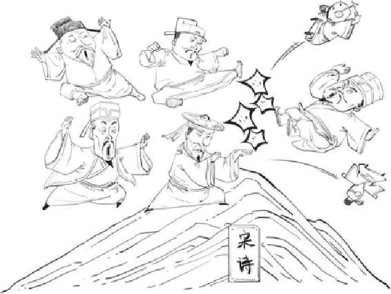 八、中兴四大诗人：陆游&杨万里&范成大&尤袤 - 图40