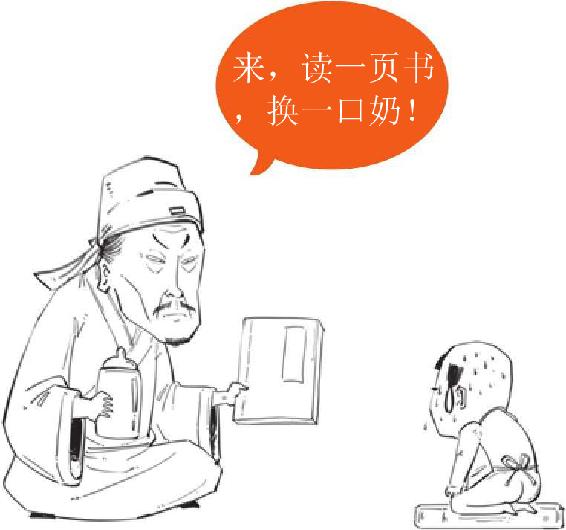 八、中兴四大诗人：陆游&杨万里&范成大&尤袤 - 图4
