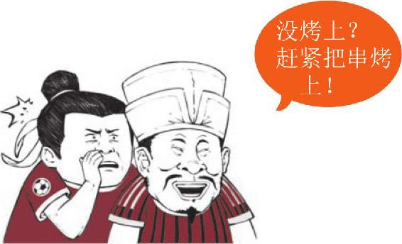 二、苏门头号弟子黄庭坚 - 图7