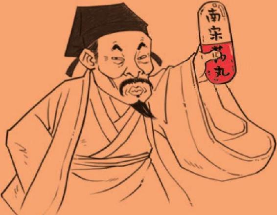 六、理学宗师朱熹 - 图1