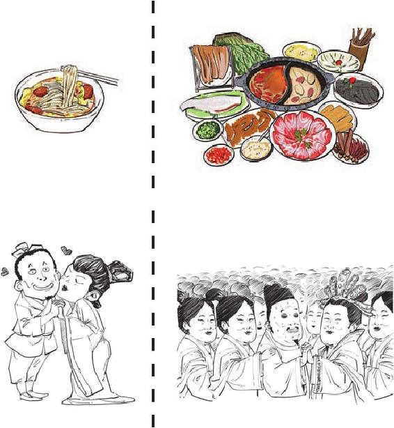 六、理学宗师朱熹 - 图40