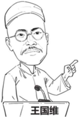 一、柔软纤细的壮汉——秦观 - 图47