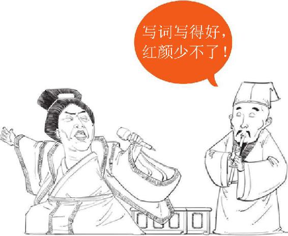 十、全能音乐人姜夔 - 图20