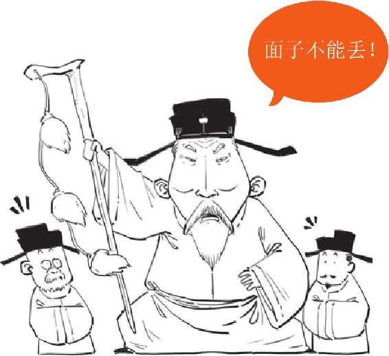 八、中兴四大诗人：陆游&杨万里&范成大&尤袤 - 图21