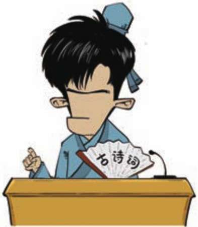 七、谁敢跟我比爱国：陆游 - 图62
