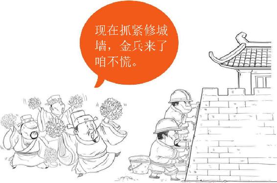 八、中兴四大诗人：陆游&杨万里&范成大&尤袤 - 图33