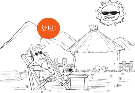 八、中兴四大诗人：陆游&杨万里&范成大&尤袤 - 图24