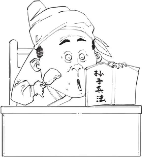 一、柔软纤细的壮汉——秦观 - 图9
