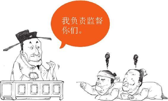六、理学宗师朱熹 - 图47