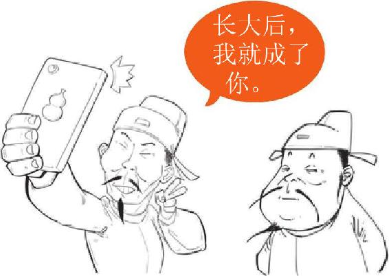 七、谁敢跟我比爱国：陆游 - 图5