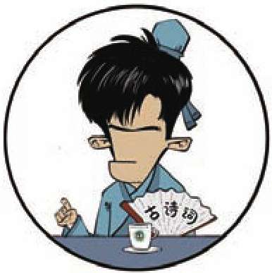 八、中兴四大诗人：陆游&杨万里&范成大&尤袤 - 图11