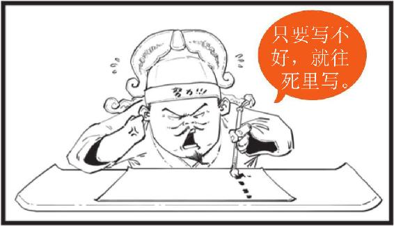 四、绝代才女李清照 - 图27
