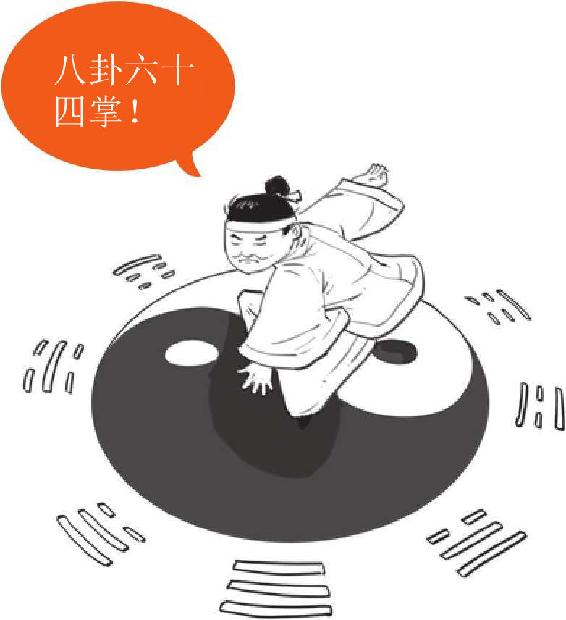 六、理学宗师朱熹 - 图19