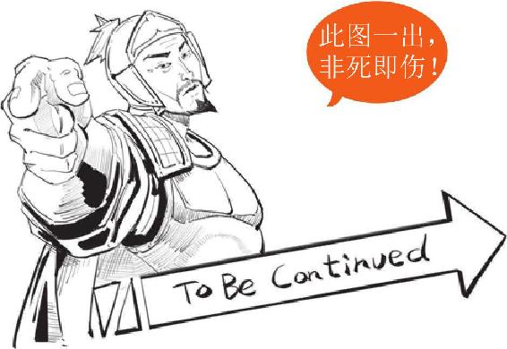 五、尽忠报国岳飞 - 图29