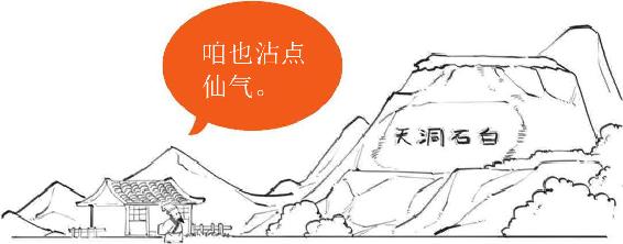 十、全能音乐人姜夔 - 图17