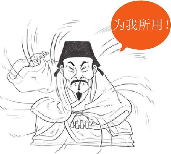 六、理学宗师朱熹 - 图27