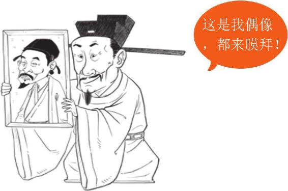 六、理学宗师朱熹 - 图42