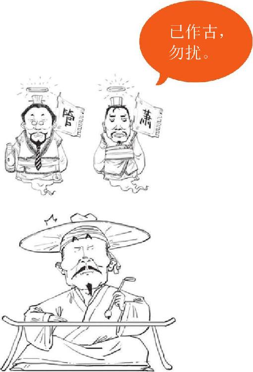 九、名将词人辛弃疾 - 图4
