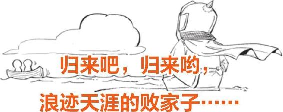五、尽忠报国岳飞 - 图9
