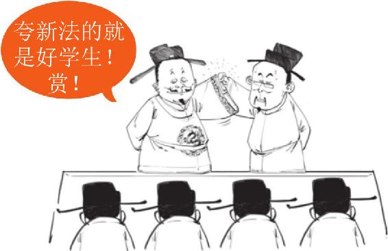 三、词中老杜周邦彦 - 图15
