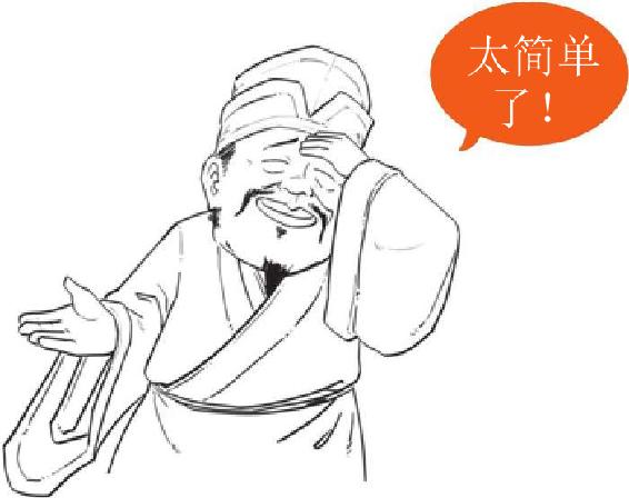 二、苏门头号弟子黄庭坚 - 图8