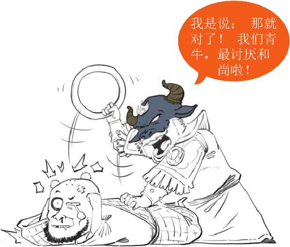 九、名将词人辛弃疾 - 图18
