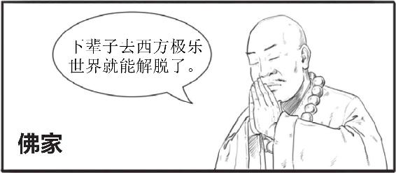 六、理学宗师朱熹 - 图13