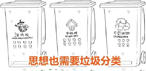 六、理学宗师朱熹 - 图49