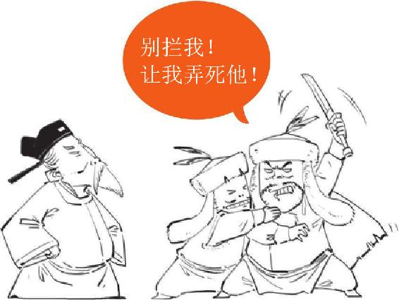 八、中兴四大诗人：陆游&杨万里&范成大&尤袤 - 图20