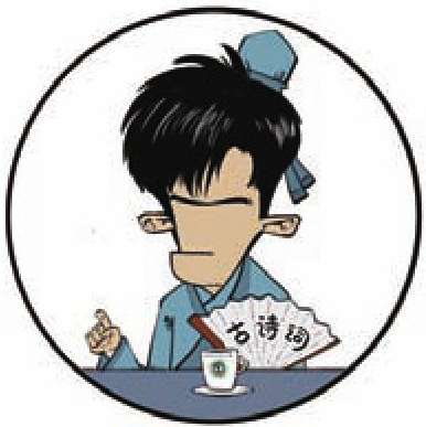 六、理学宗师朱熹 - 图31