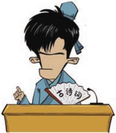 七、谁敢跟我比爱国：陆游 - 图68