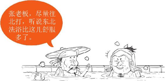 七、谁敢跟我比爱国：陆游 - 图24