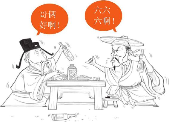 八、中兴四大诗人：陆游&杨万里&范成大&尤袤 - 图23