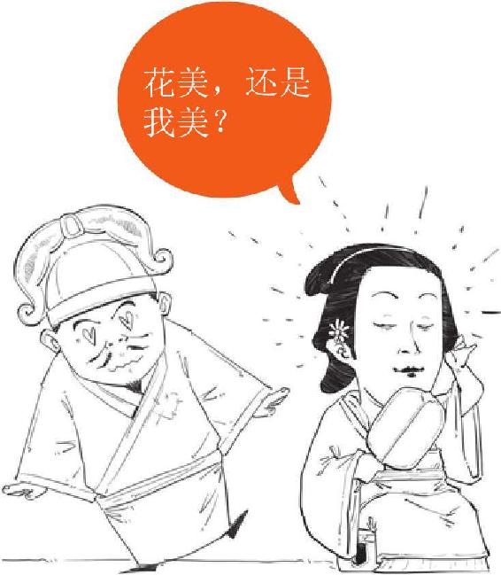 四、绝代才女李清照 - 图23