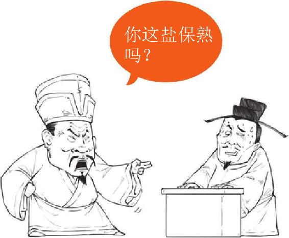 二、苏门头号弟子黄庭坚 - 图10