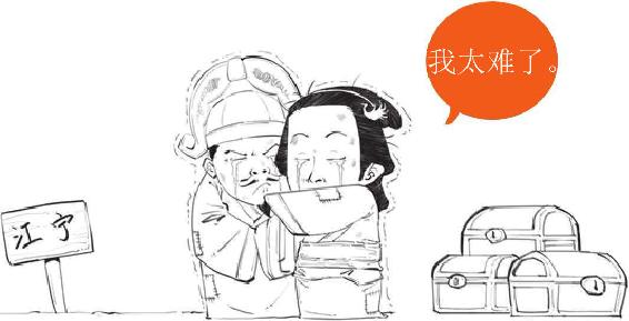 四、绝代才女李清照 - 图40