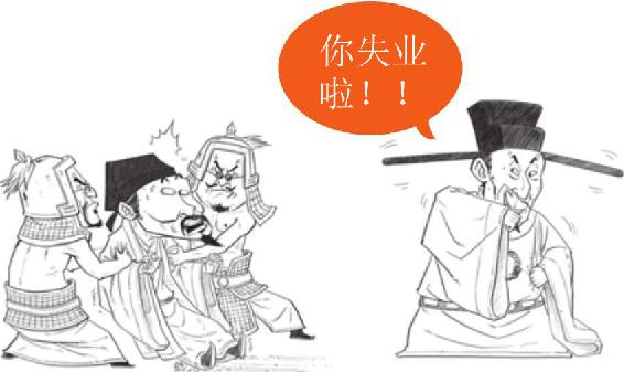六、理学宗师朱熹 - 图34