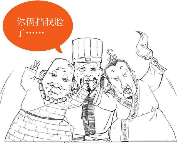 六、理学宗师朱熹 - 图11