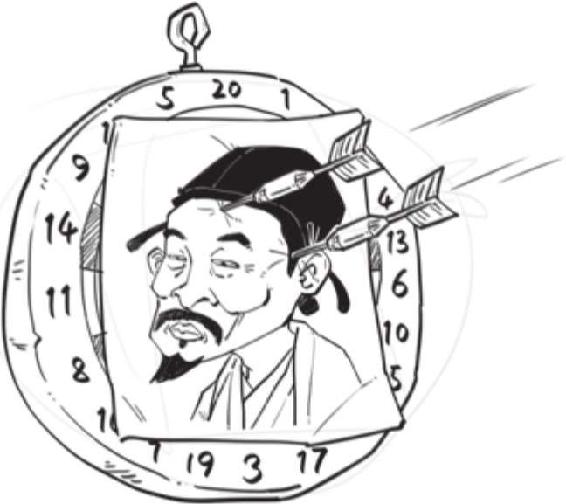 六、理学宗师朱熹 - 图48