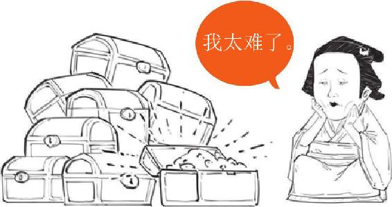 四、绝代才女李清照 - 图46