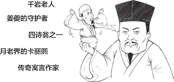 十、全能音乐人姜夔 - 图15