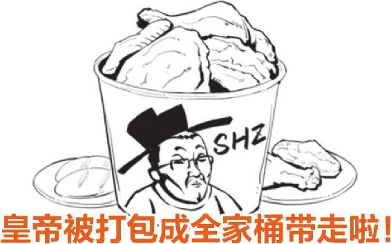 五、尽忠报国岳飞 - 图5