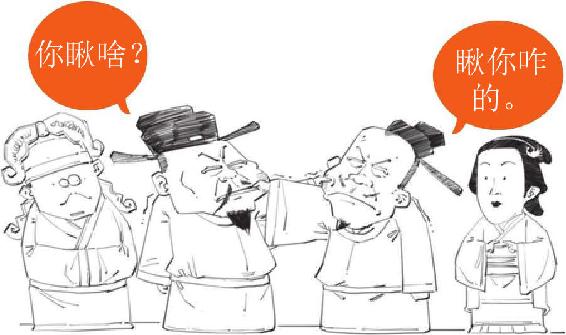 四、绝代才女李清照 - 图21