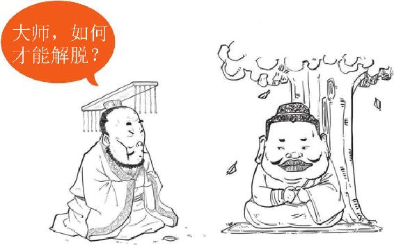 六、理学宗师朱熹 - 图10