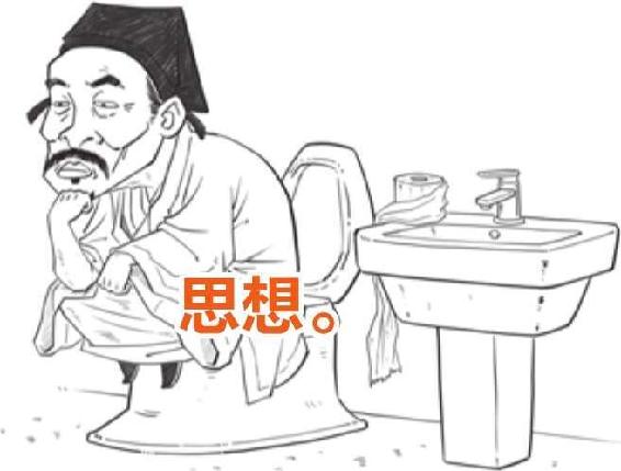 六、理学宗师朱熹 - 图25