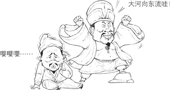 二、苏门头号弟子黄庭坚 - 图3
