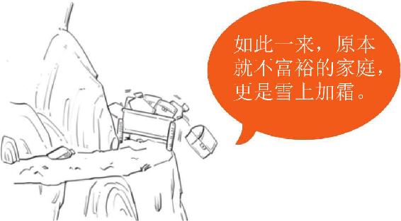 四、绝代才女李清照 - 图48
